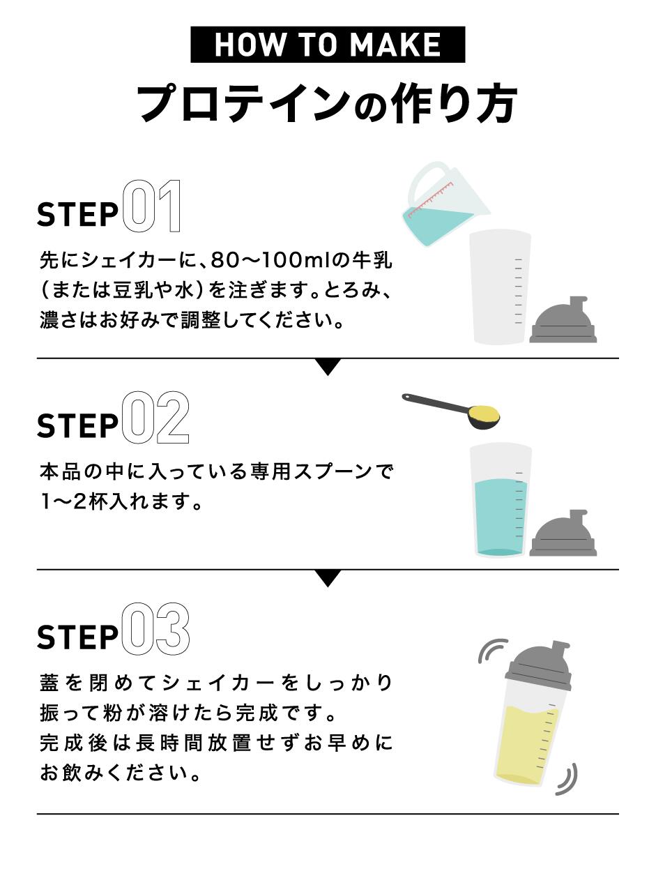 【15％クーポン】ソイプロテイン 3kg チョコレート風味 ダイエットサプリ 選べる アルプロン ソイ ダイエット 置き換え 男性 女性 美容 たんぱく質｜alpron｜10