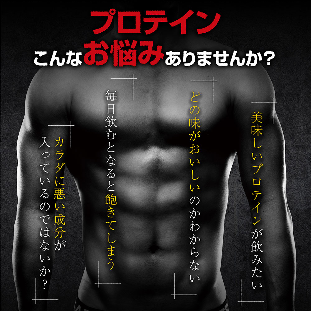【30%クーポン】公式 プロテイン ホエイプロテイン 900g×3個セット アルプロン WPC 選べるフレーバー ホエイ アミノ酸 ダイエット 女性 男性 在庫限り | アルプロン | 02