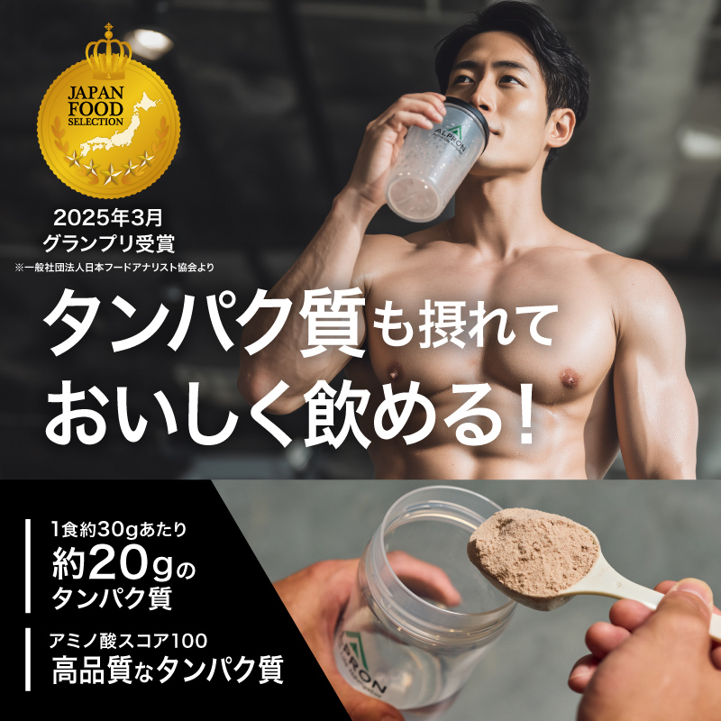 ソイ LP