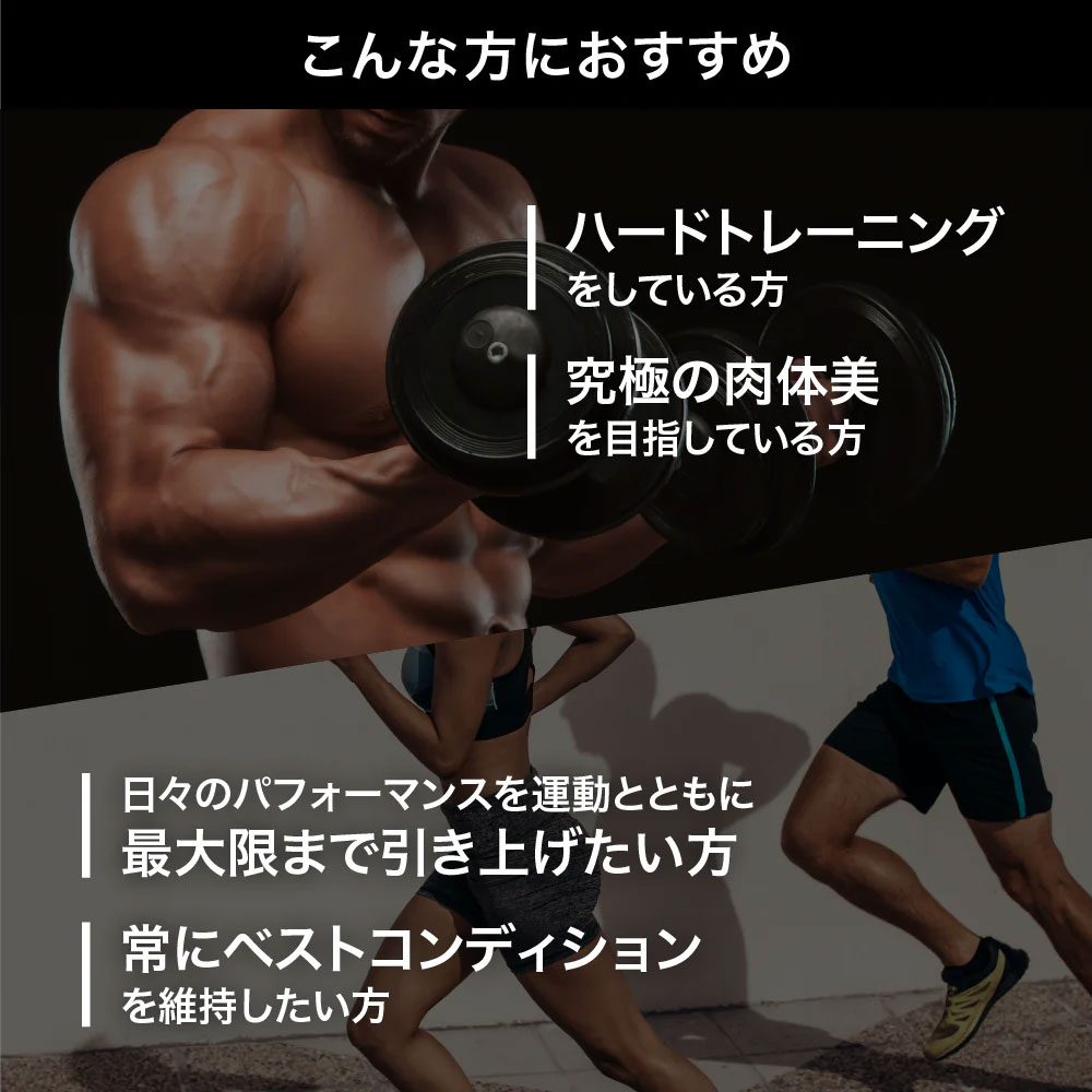 アルギニン
