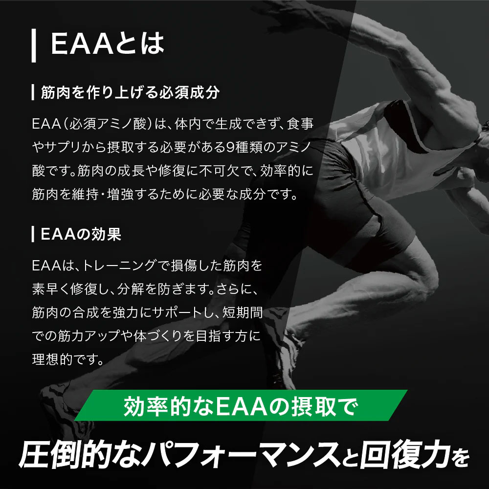 【販売終了】EAA サプリ サプリメント 100g アルプロン アミノ酸 筋トレ スポーツ トレーニング 女性 男性 オススメ PROシリーズ 関連画像2