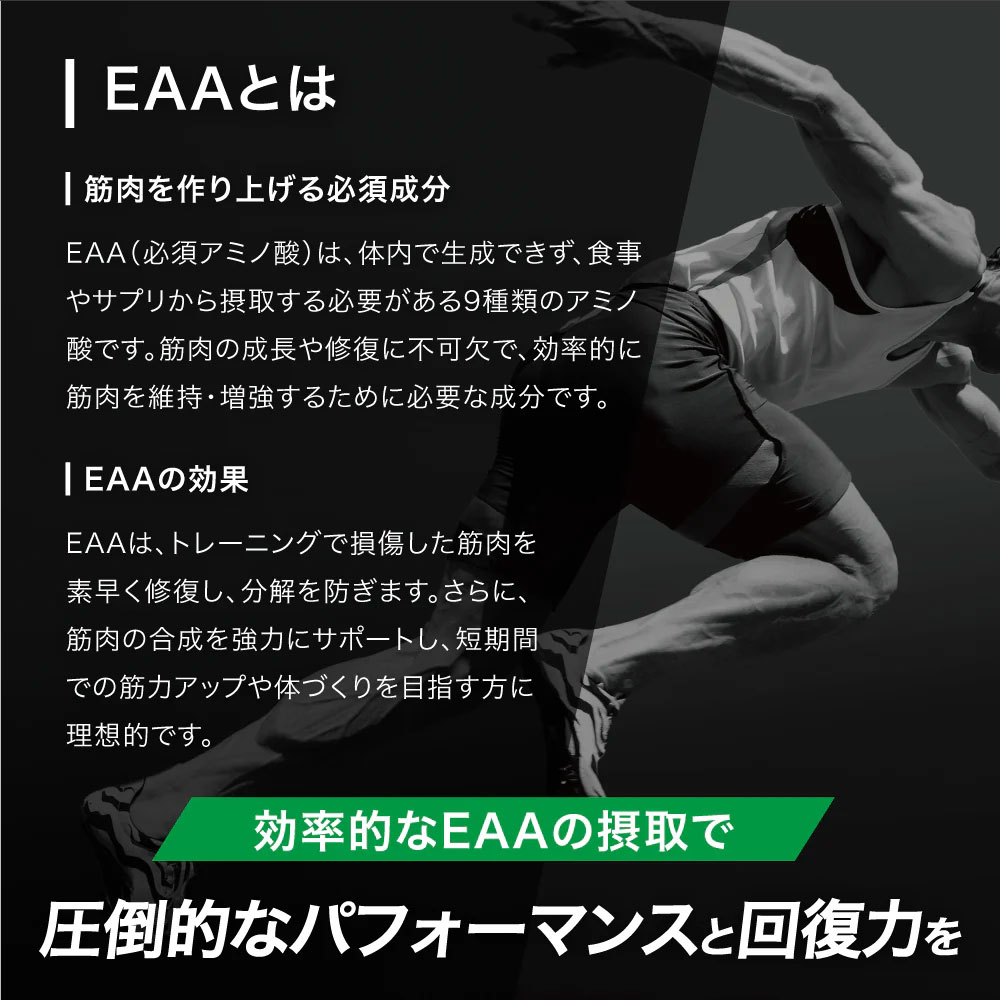 EAA サプリ サプリメント 420g 選べるフレーバー アルプロン アミノ酸 スポーツ トレーニング 女性 男性 オススメ PRO EAAシリーズ 関連画像3