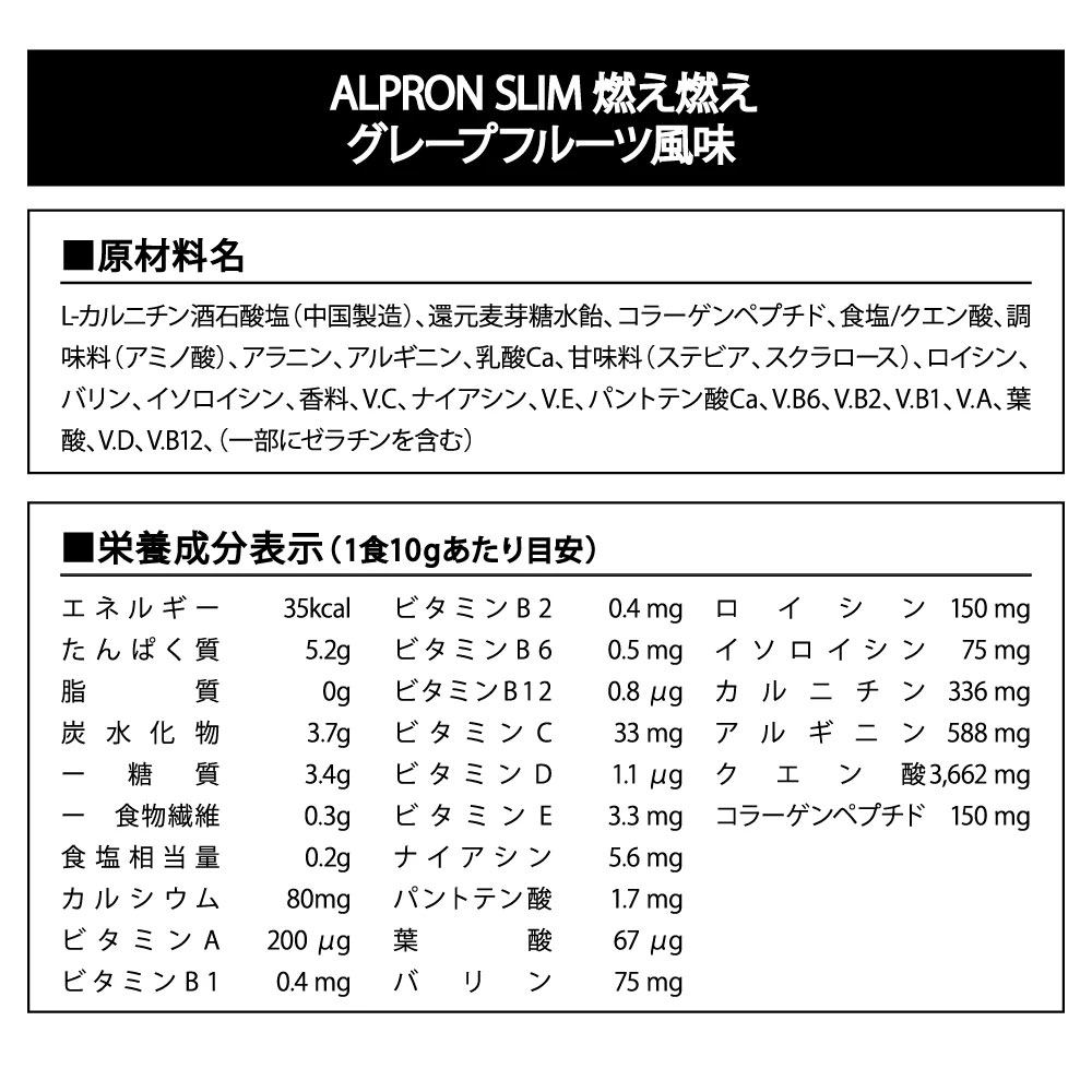 燃え燃え