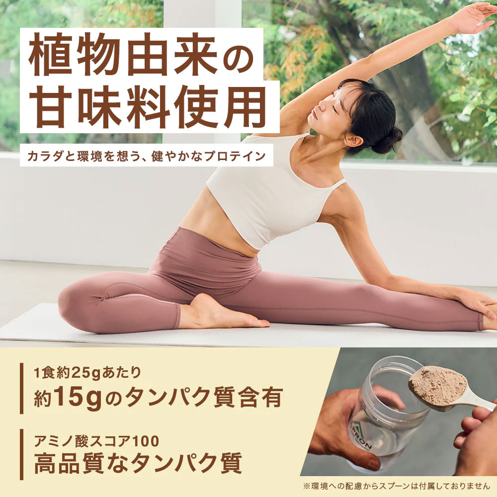 ホエイ ソイ