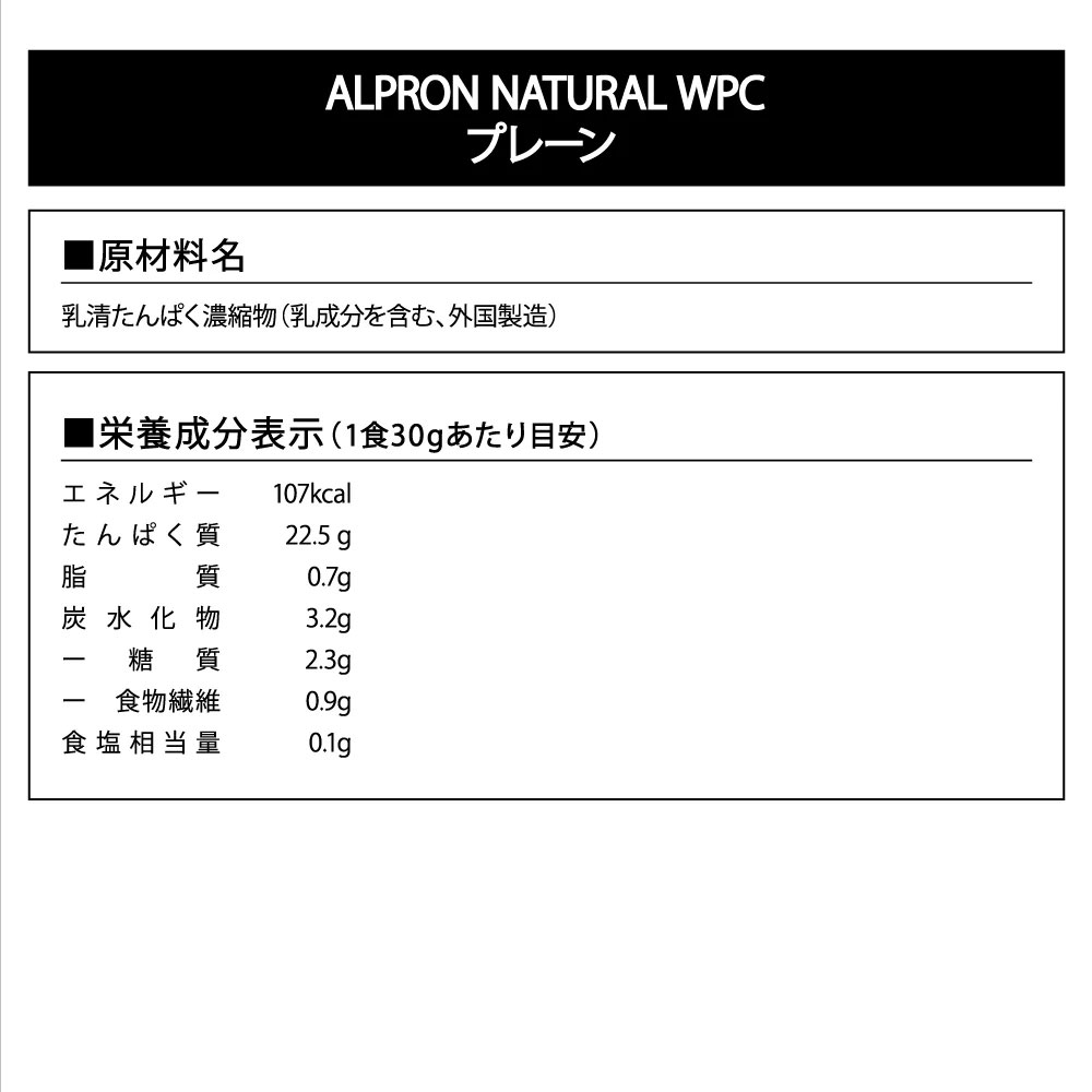 ホエイ ソイ