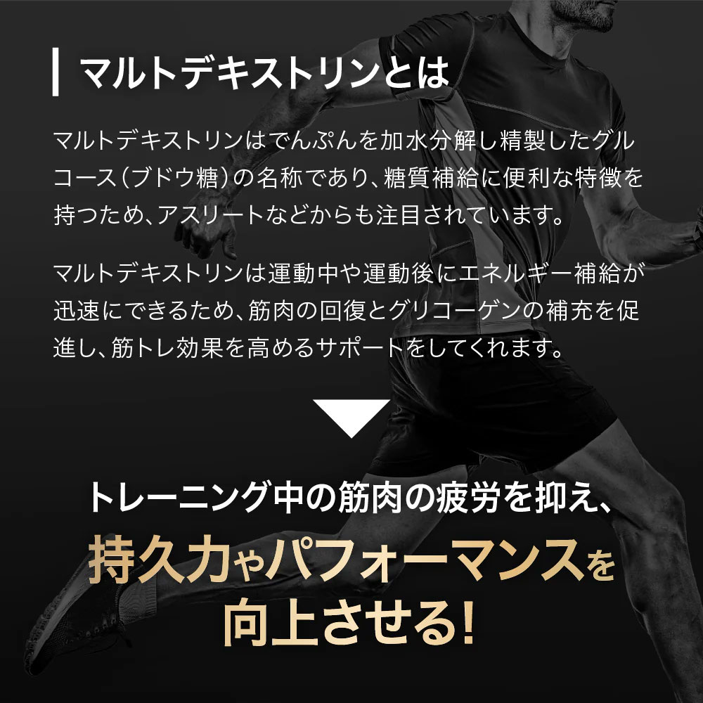 ホエイプロテイン ウェイトアップ