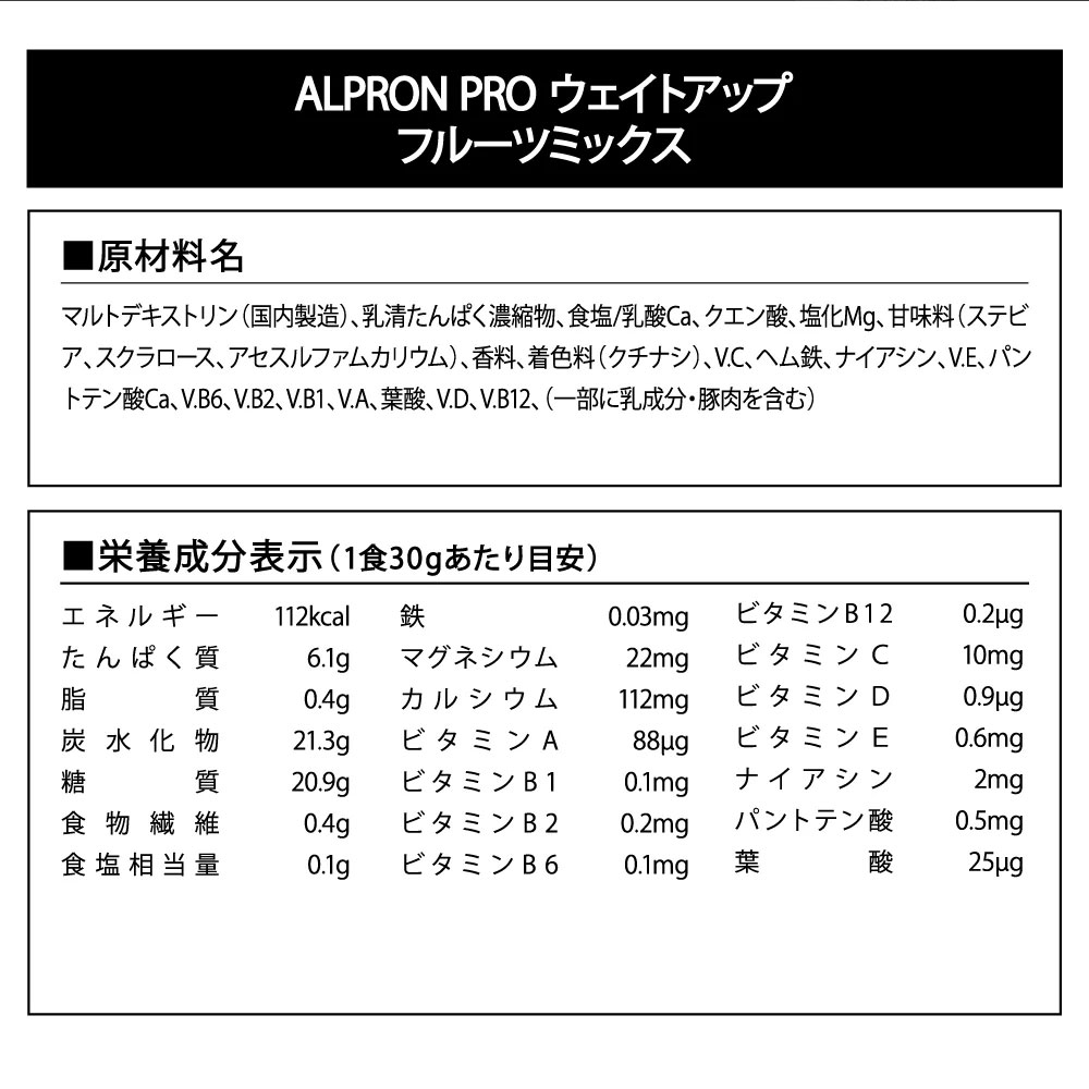ホエイプロテイン ウェイトアップ