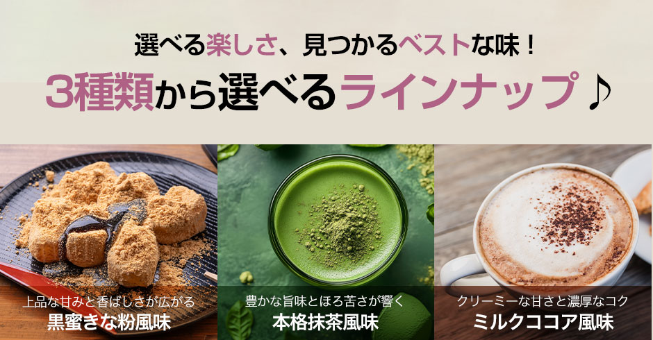 ソイプロテイン 3個セット アルプロン 750g×3袋 ウェイトダウン 【送料無料】 ダイエット 置き換え 女性 SLIMシリーズ 公式 関連画像2