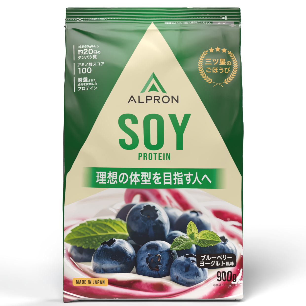 アルプロン 【爆買10％OFF】ソイプロテイン 900g 選べるフレーバー
