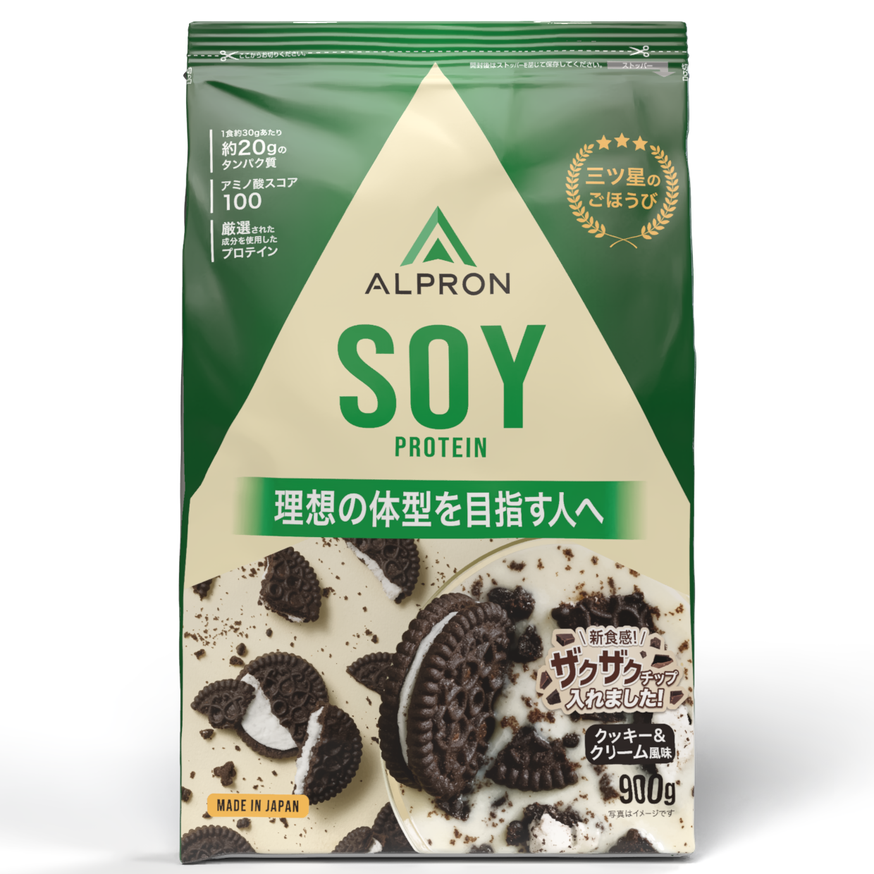 アルプロン ソイプロテイン 900g 選べるフレーバー 【送料無料
