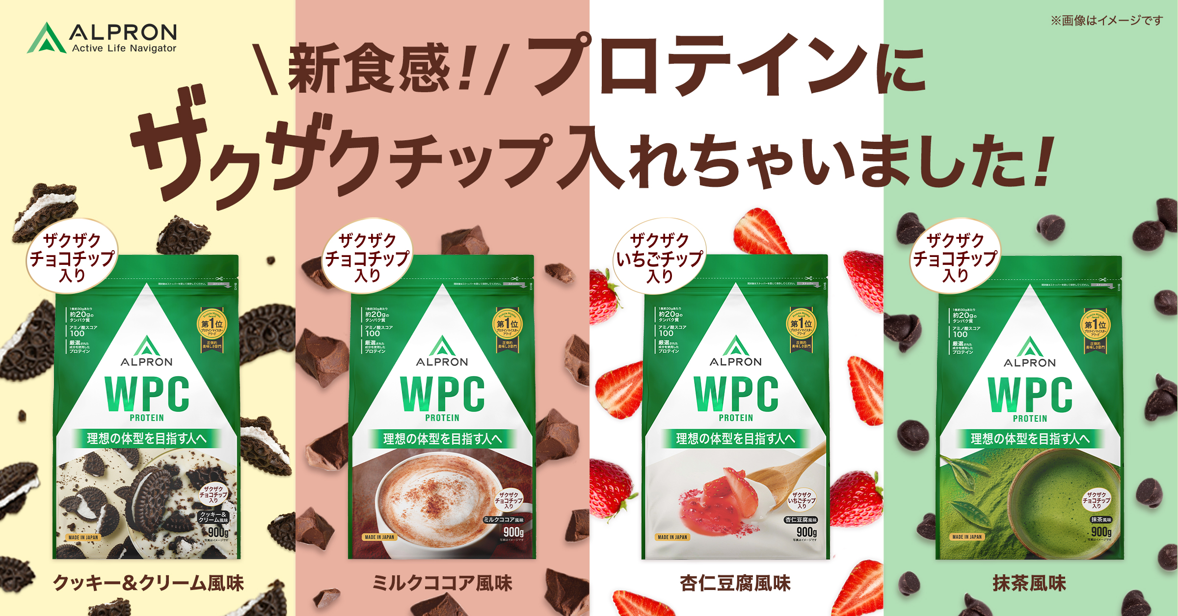 アルプロンYahoo!ショップ - Yahoo!ショッピング