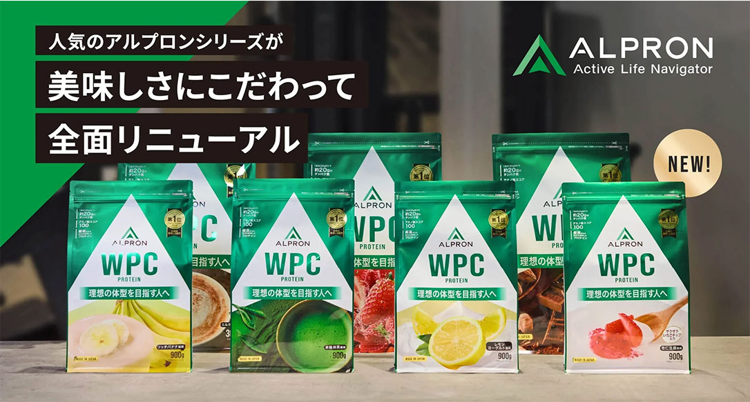 LE SSERAFIM ALPRON アルプロン 6枚セット アルプロンプロシリーズ – アルプロン公式ショップ