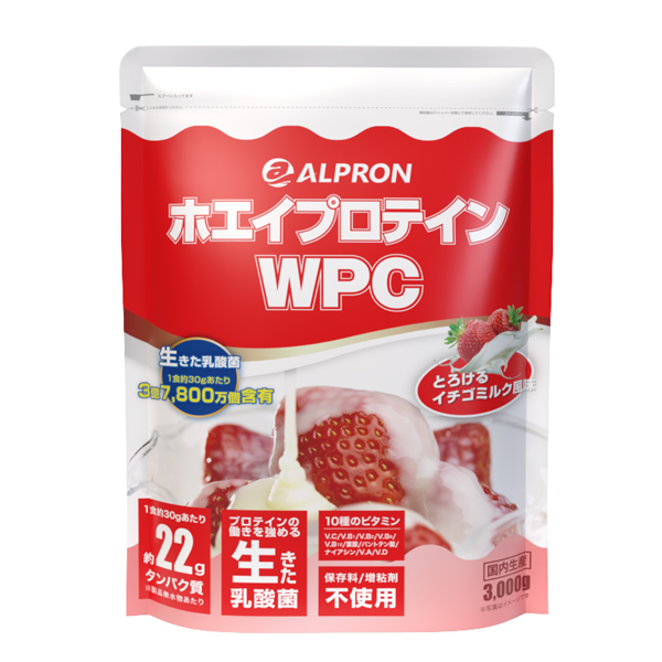 【10％OFF】ホエイプロテイン 3kg ココアミルク イチゴミルク チョコ ミックスベリー プロテイン ホエイ ダイエット 置き換え 男性 女性 美容｜alpron｜03