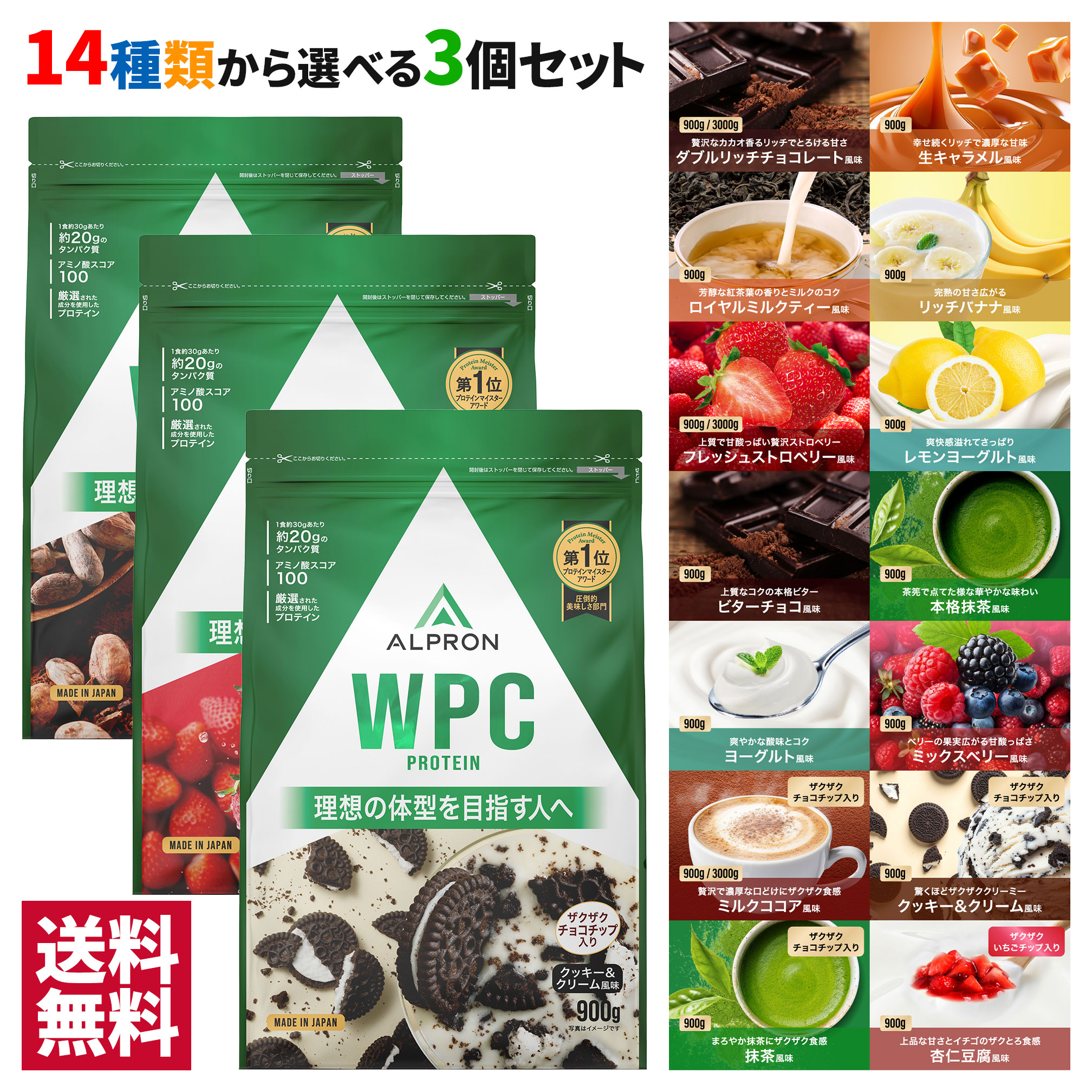お得なまとめ買いセット