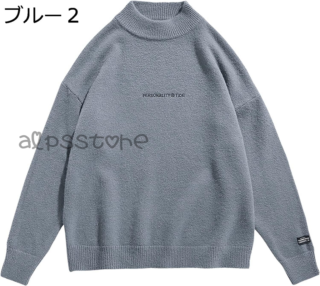 セーター メンズ ニット 春 秋用 冬服 トップス もこもこ 冬防寒 刺繍 暖かい 長袖 軽量 快適な肌触り おおきいサイズ かっこいい - 5