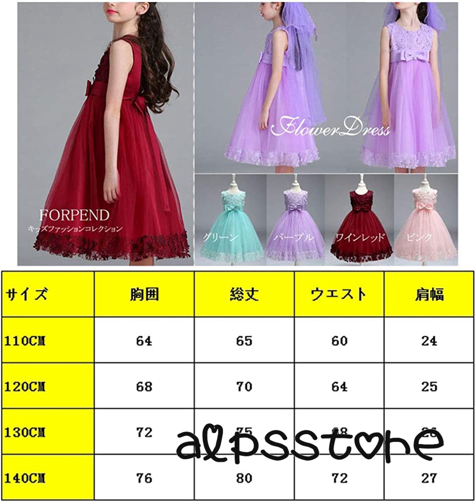 子供ドレス パーティー ピアノ 女の子 フォーマルドレス 結婚式 ワンピース プリンセスドレス フォーマル Princess Dress Vraghjmz4v 子ども服 シューズ Pindahrumahmalaysia Com My