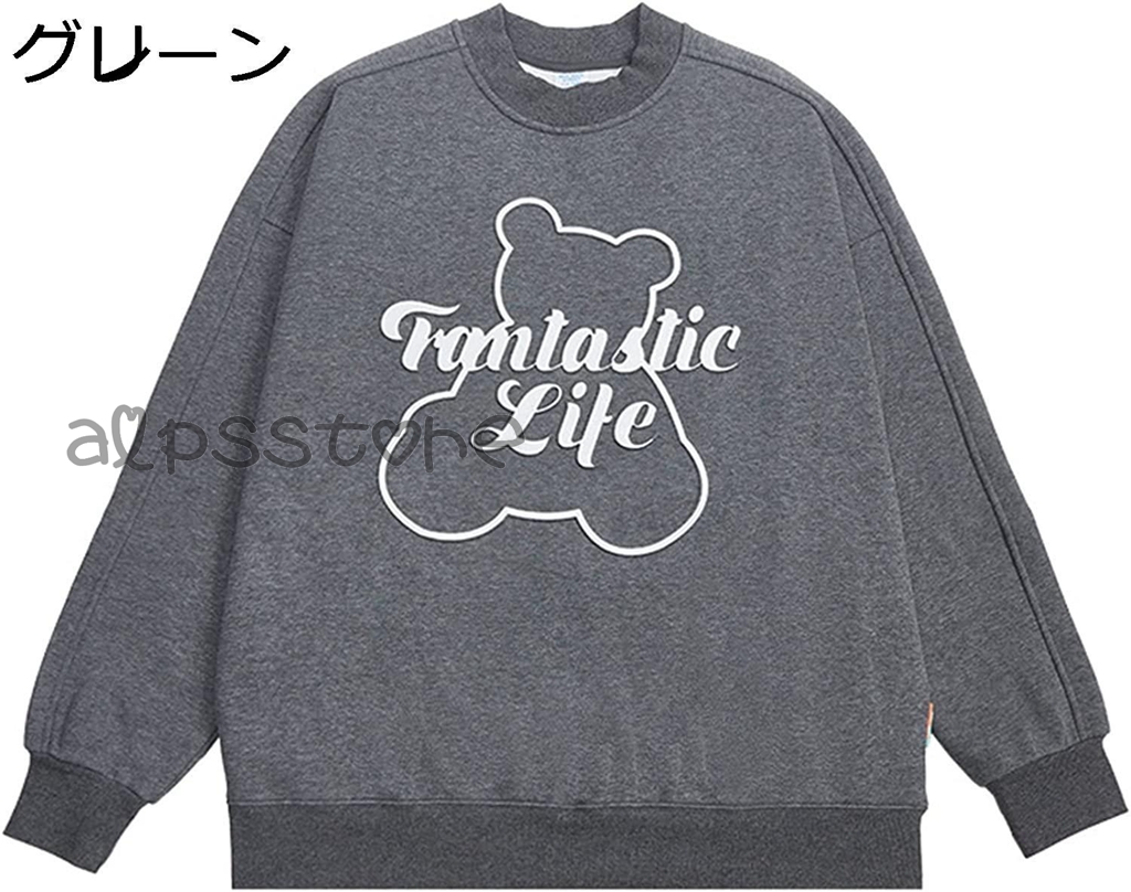 セーター メンズ ニット スセーター 春 秋用 冬用 トップス クマ 防寒 もこもこ あったか 長袖 軽量 柔らかい 快適 オーバーサイズ