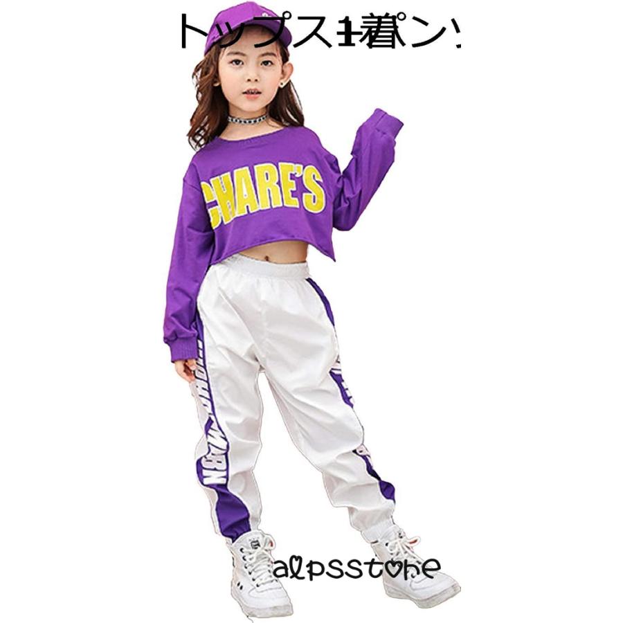 キッズ ダンス衣装 ダンス 衣装 ヒップホップ シャツ+パンツ 2点セット セットアップ 原宿系 ゆったり ガールズ 女の子 オシャレ キッズ ダンス衣装 ダンス 衣装 ヒップホップ シャツ+パンツ 2点セット セットアップ 原宿系 ゆったり ガールズ 女の子 オシャレ