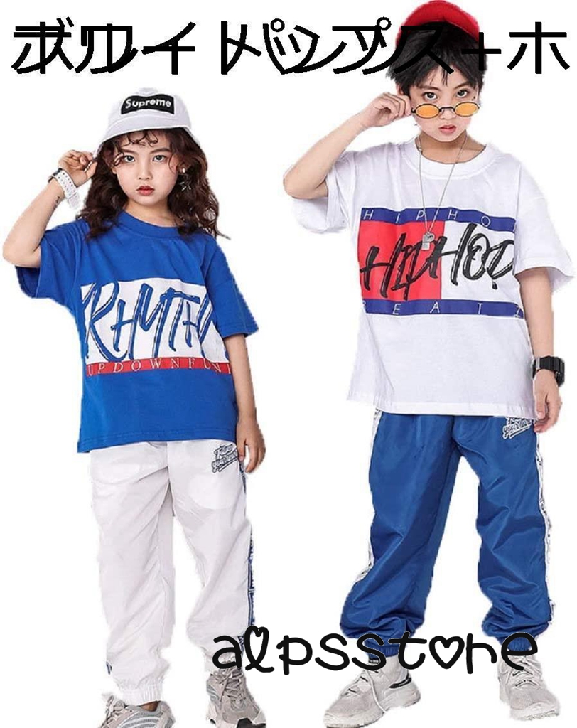 キッズ ダンス 衣装 セットアップ ダンス 衣装 ヒップホップ チェック柄 ダンス衣装 ガールズ チアダンス 衣装 チア