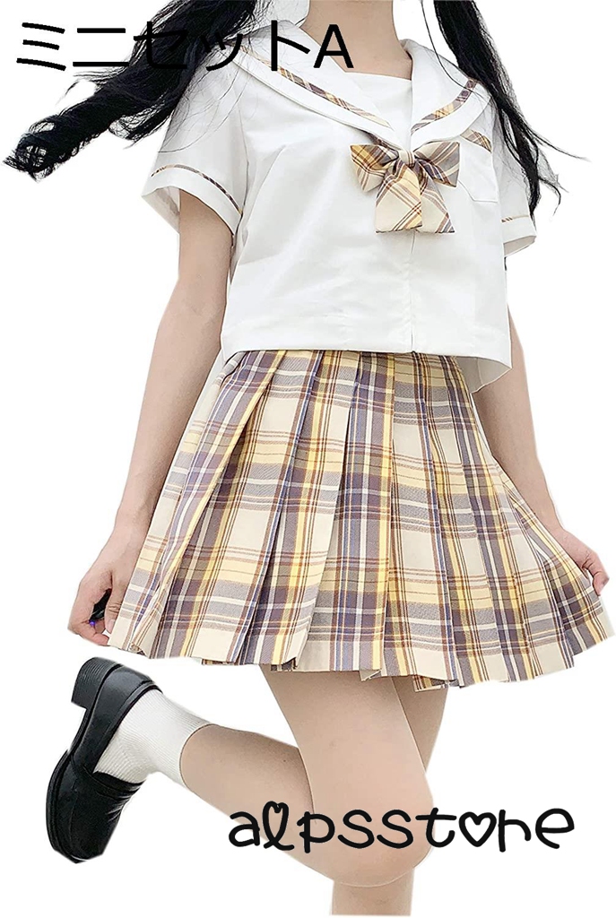 黄色 スカート 女子学生服 の商品一覧 ファッション 通販 Yahoo ショッピング