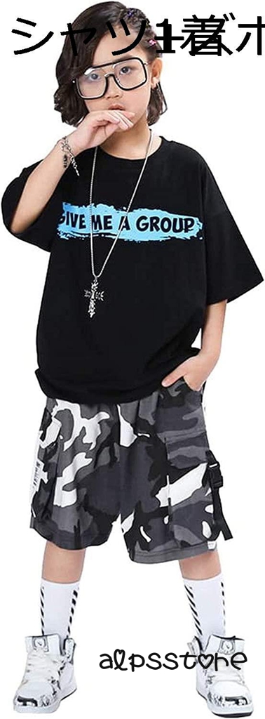キッズ ダンス衣装 HIPHOP ヒップホップ Tシャツ 迷彩 ズボン 演出服 ストリート セットアップ ゆったり 子供服 男の子 女の子