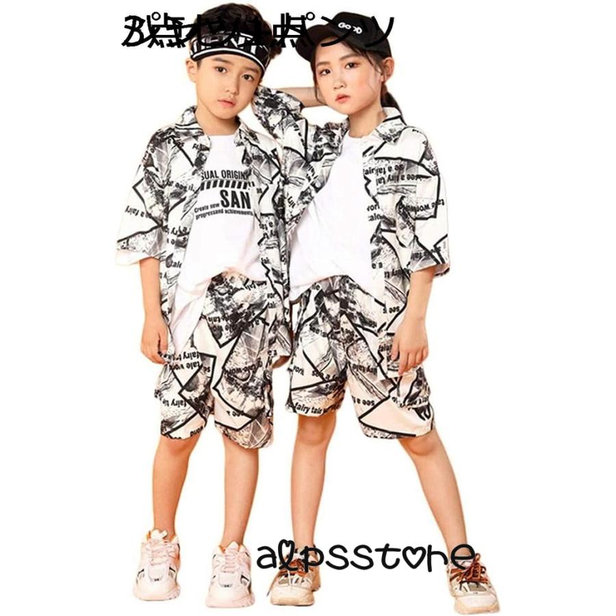 ダンス 衣装 キッズ 子供 ヒップホップ セットアップ HIPHOP Tシャツ シャツ パンツ カーゴパンツ ガールズ 練習着 ダンス 衣装 キッズ 子供 ヒップホップ セットアップ HIPHOP Tシャツ シャツ パンツ カーゴパンツ ガールズ 練習着