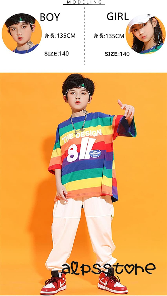 キッズダンス衣装 ダンス衣装 2点セット 虹色 半袖 セットアップ 男の子 tシャツ パンツ ヒップホップ 女の子 tシャツ スカート