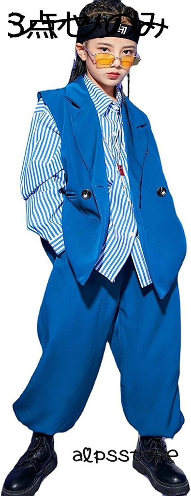 キッズダンス衣装 セットアップ スーツ k-pop 礼服 子供服 ヒップホップ シャツ ベスト 子供スーツ ロックダンス 女の子 男の子