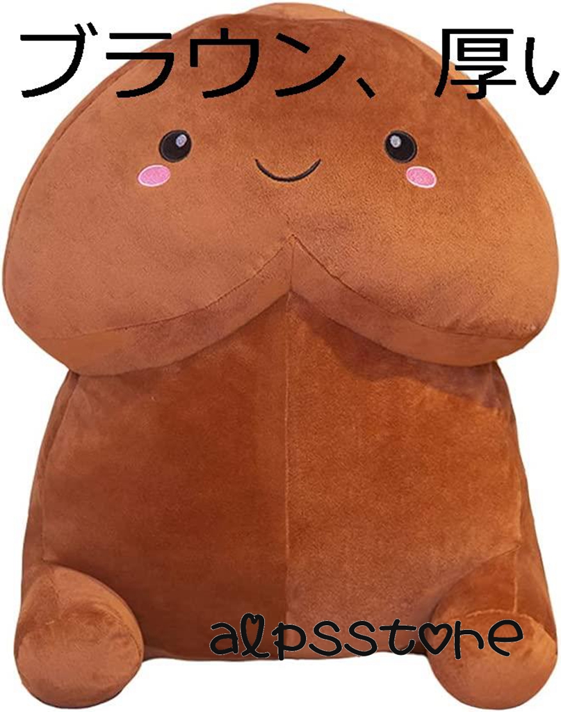 ちんこ（おもちゃ、教材）の商品一覧 | ベビー、キッズ、マタニティ 通販 - Yahoo!ショッピング