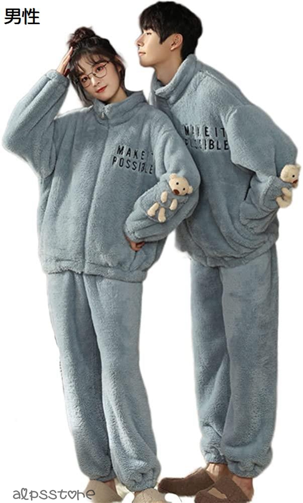 ペアパジャマ 冬 ペアルック パジャマ メンズ もこもこ ルームウェア レディース モコモコ 部屋着 裏起毛 カップル 冬用 