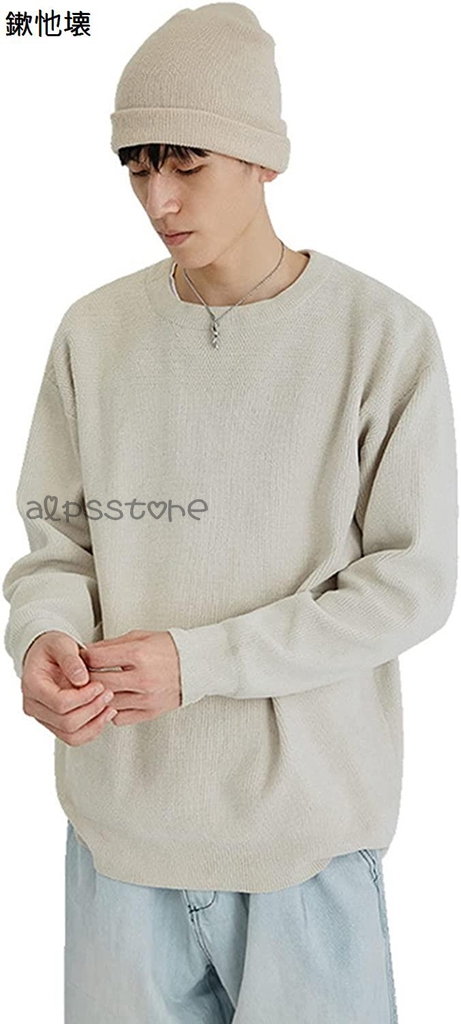 セーター メンズ ニット スセーター 春服 秋服 冬服 トップス 冬防寒 ふわふわ あったか 長袖 軽い 快適な肌触り 大きいサイズ 男性