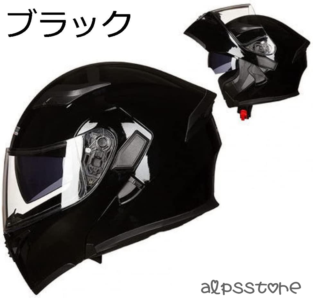 バイク用ヘルメット システムヘルメット フルフェイスヘルメット