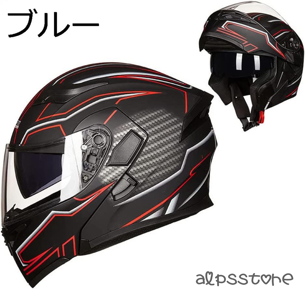 バイク用ヘルメット システムヘルメット フルフェイスヘルメット