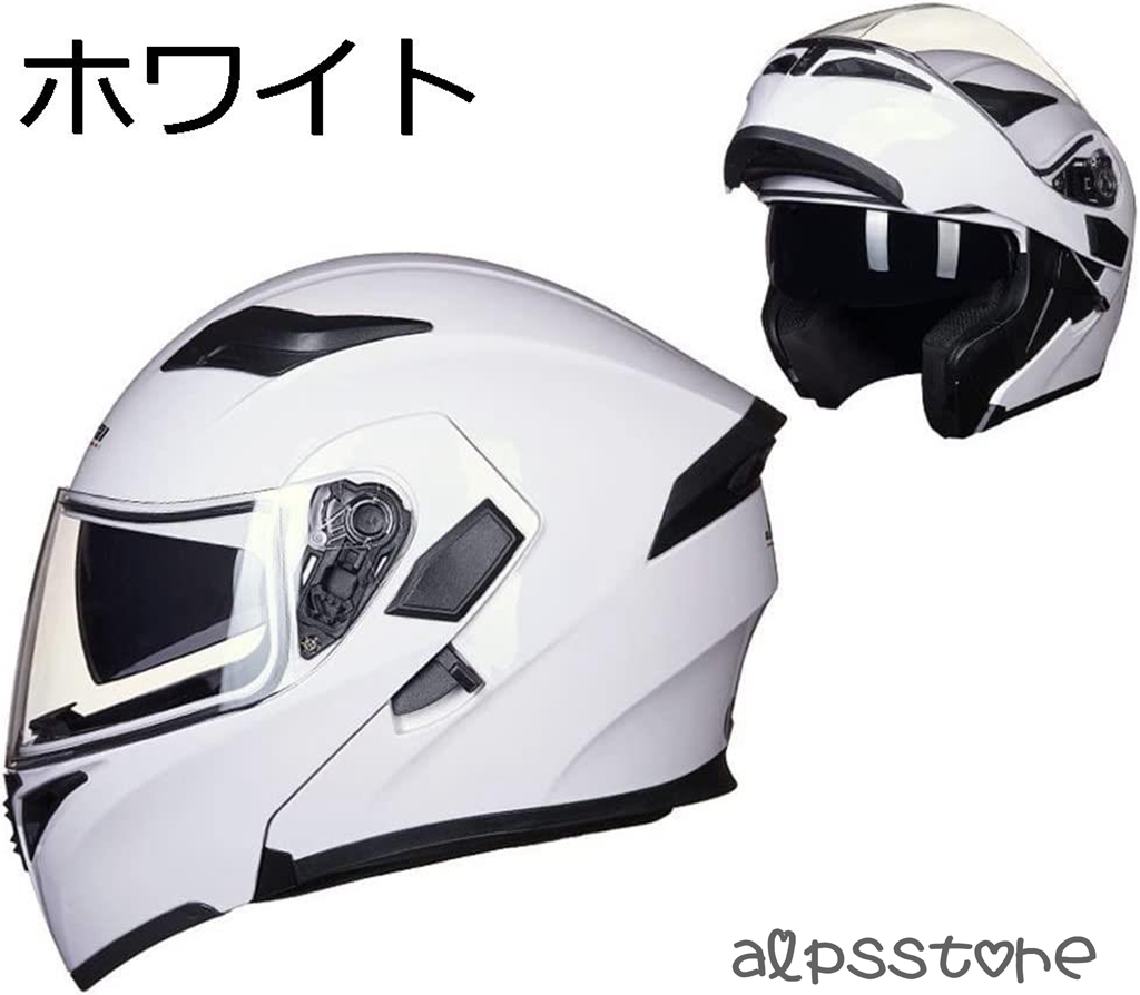 バイク用ヘルメット システムヘルメット フルフェイスヘルメット