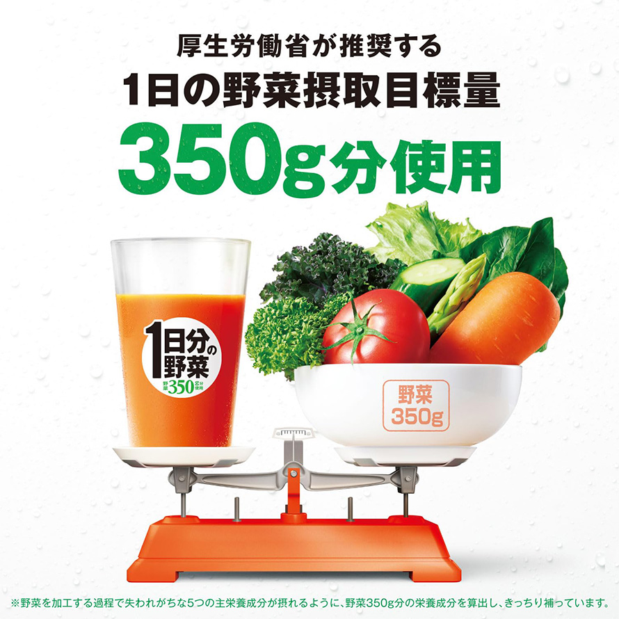 1日分の野菜 伊藤園 1000ml x 12本 （6本 2ケース）紙パック 送料無料