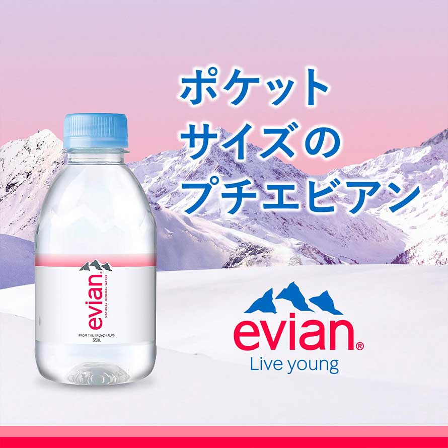 evian（エビアン） 伊藤園 鉱泉水 PET 220ml x 48本 (24本入 x 2ケース