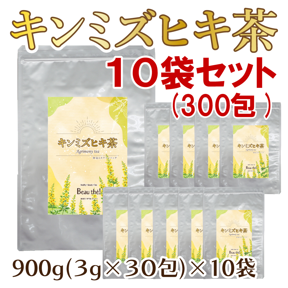 キンミズヒキ茶 10袋セット （3g×30包）×10袋 ティーバッグ ノンカフェ