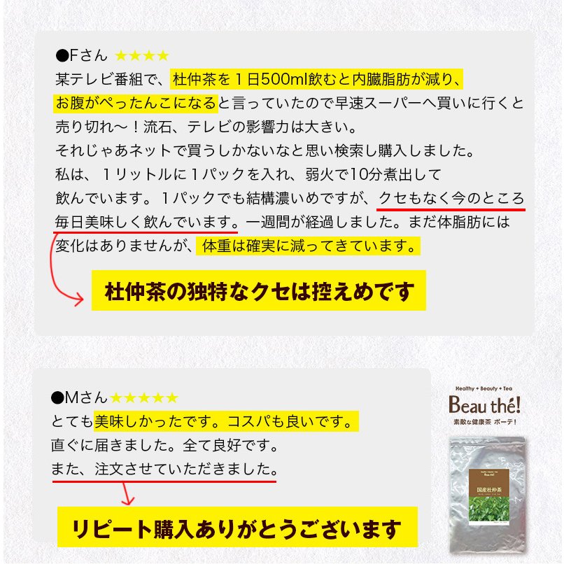 レビュー投稿で高評価をありがとうございました。