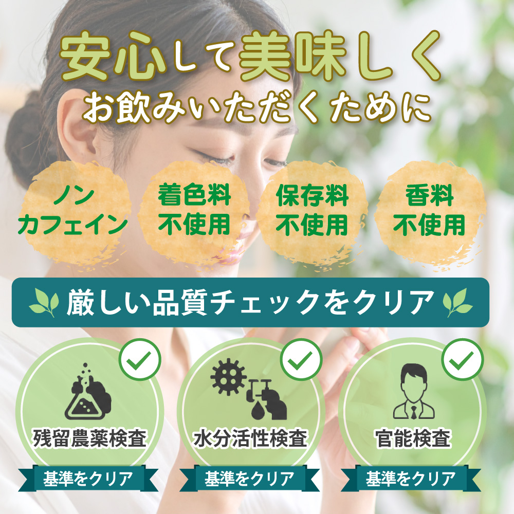バナバ・サラシア茶　1袋　3ｇ×40包　ティーバッグ　ノンカフェイン　【DM便・送料無料】 |  | 07