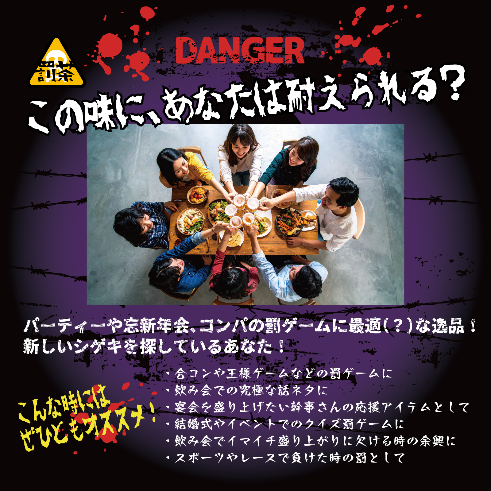 【罰茶シリーズ】激甘茶 1.5ｇ×4包 ティーバッグ 個包装 |  | 04