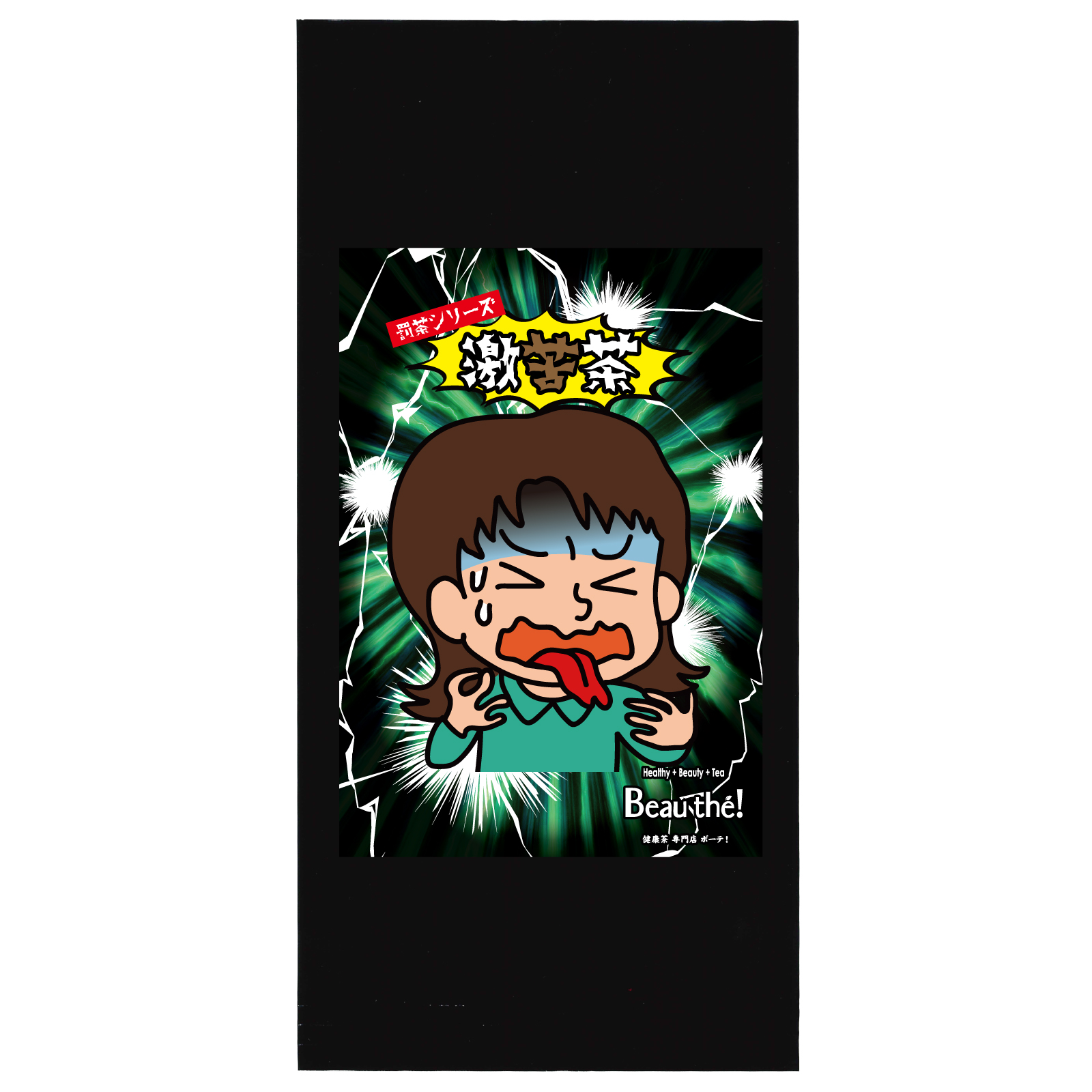 【罰茶シリーズ】激苦茶 1.5ｇ×4包 ティーバッグ 個包装 |  | 02