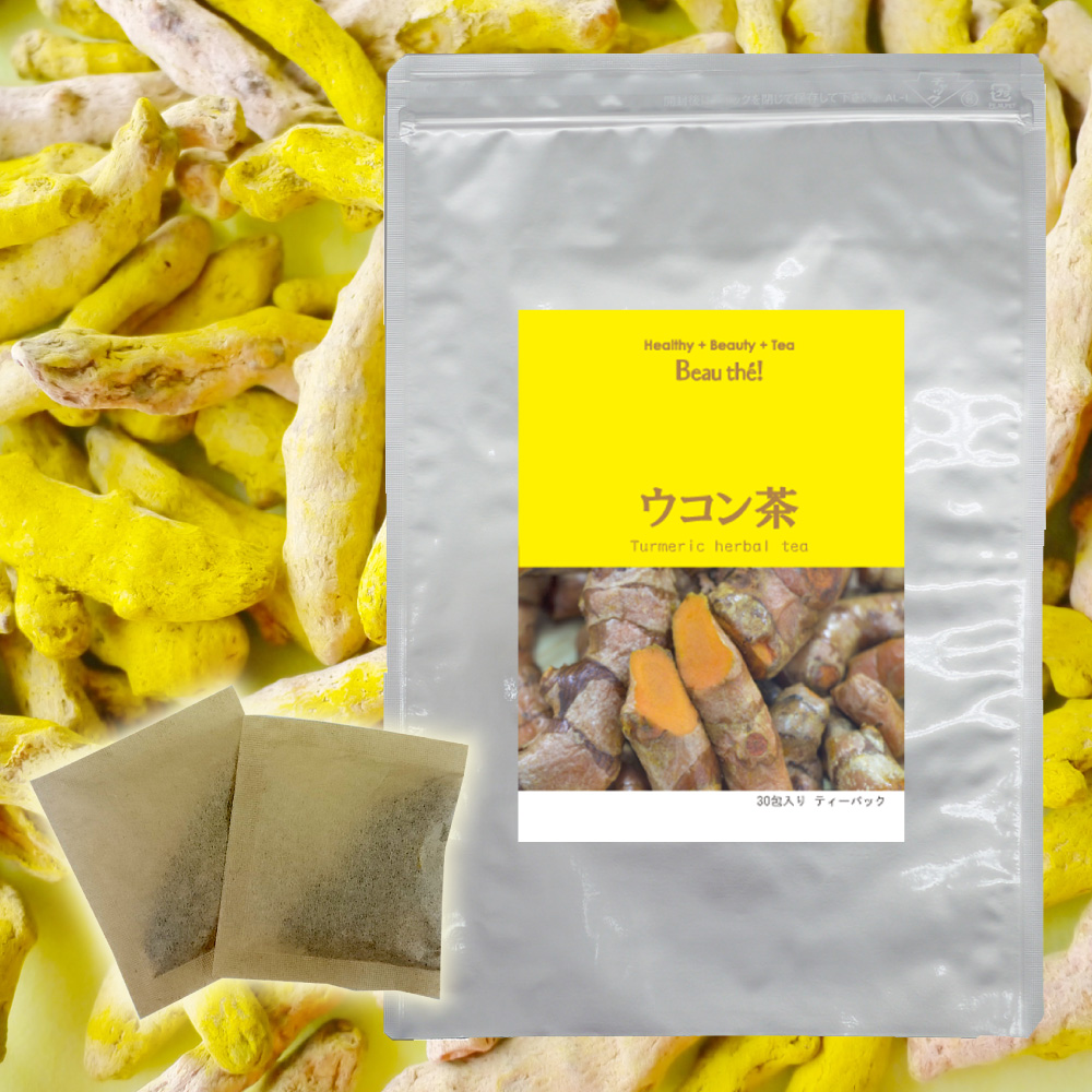 ウコン茶