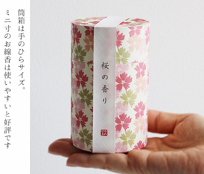 香草カラー　16袋　まとめ売り 香草カラー16袋まとめ売り