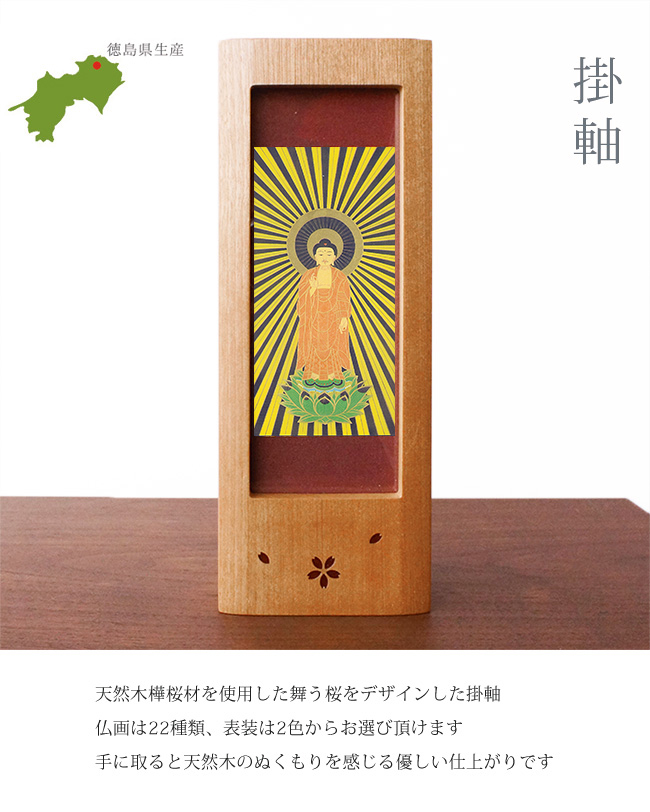 竹デザイン 木製掛軸 3色セット 竹デザイン 木製掛軸 3色セット 【公式通販】