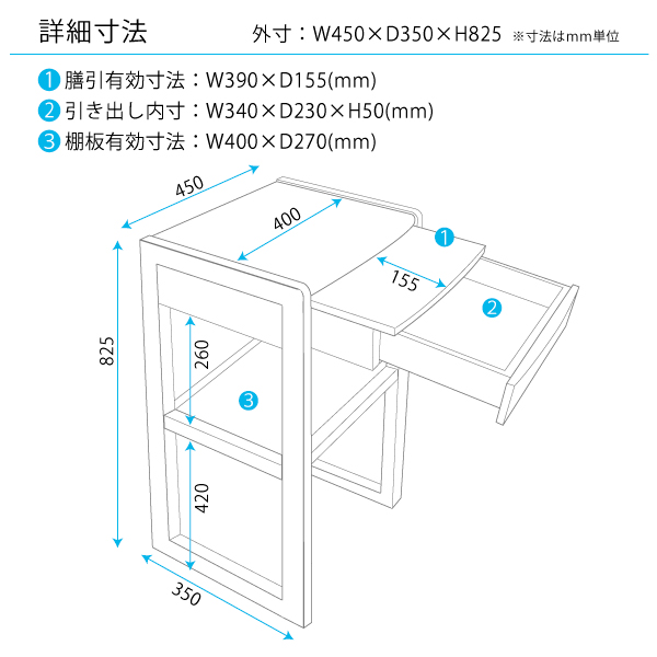 仏壇 台 ラック 天然木 ウォールナット材 幅40cm 高さ82.5cm 引出付 膳