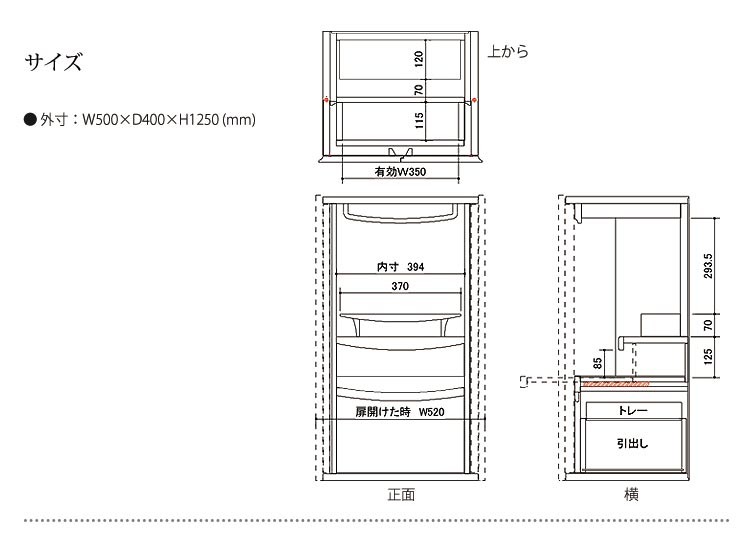 ミドル仏壇 アンテロープ Antelope 幅50 高さ125 日本製 天然木 ウォールナット材 脚付き仏壇 引出し スライド 膳引 LED照明 インナートレー付 波模様 デザイン シンプル 自然 造形美 現代仏壇 モダン仏壇 仏壇 メモリアル仏壇 アルタ ALTAR