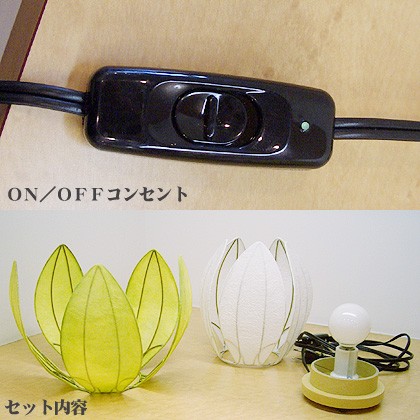 盆提灯 はなあかり カラー3色 花のつぼみ デザイン ライト 照明 仏具