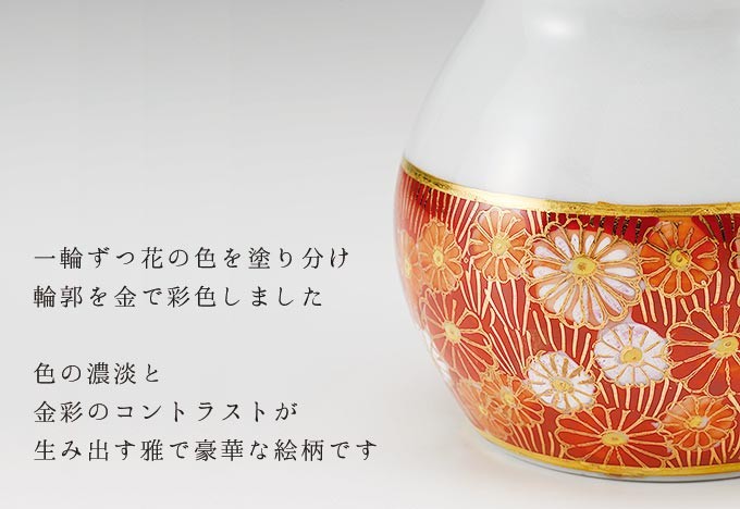 仏具 五具足 ホビット 九谷焼 カラー3色 絵付 花詰 九谷五彩 磁器 花立