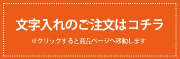 位牌 3.5寸 カラー5色 天然木 ヒバ材 漆塗り仕上 曲面位牌 安定感 高級感 仏具 職人 現代仏具 シンプル 美しい 現代仏壇 仏壇 家具調仏壇 ラムダ 八木研 送料無料 ALTAR アルタ