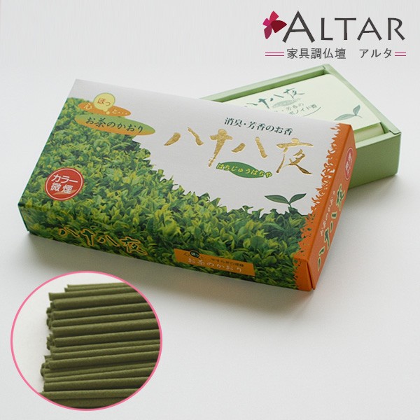 線香 八十八夜 100g 約230本 微煙 消臭 芳香 天然消臭成分 燃焼時間